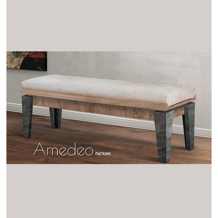 Amedeo Παγκάκι Ελληνικής Κατασκευής 150x40xH45cm
