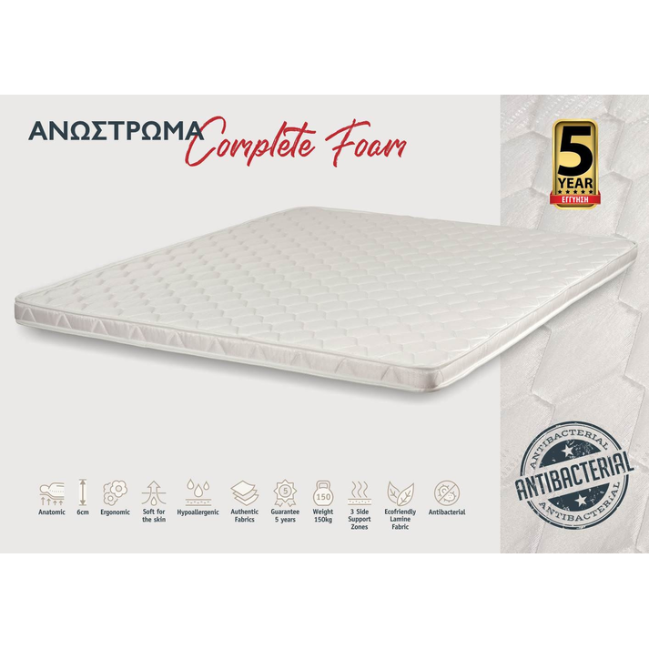 KPS ΑΝΩΣΤΡΩΜΑ FOAM COMPLETE 90/100/110/120/130/140//150/160/170/180