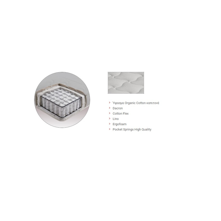 ΣΤΡΩΜΑ  BABY POCKET 140*70 LINEA STROM 