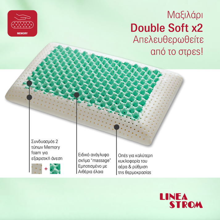 BIO DUAL AIR MASSAGE ΜΑΞΙΛΑΡΙ LINEA STROM 72X42X12