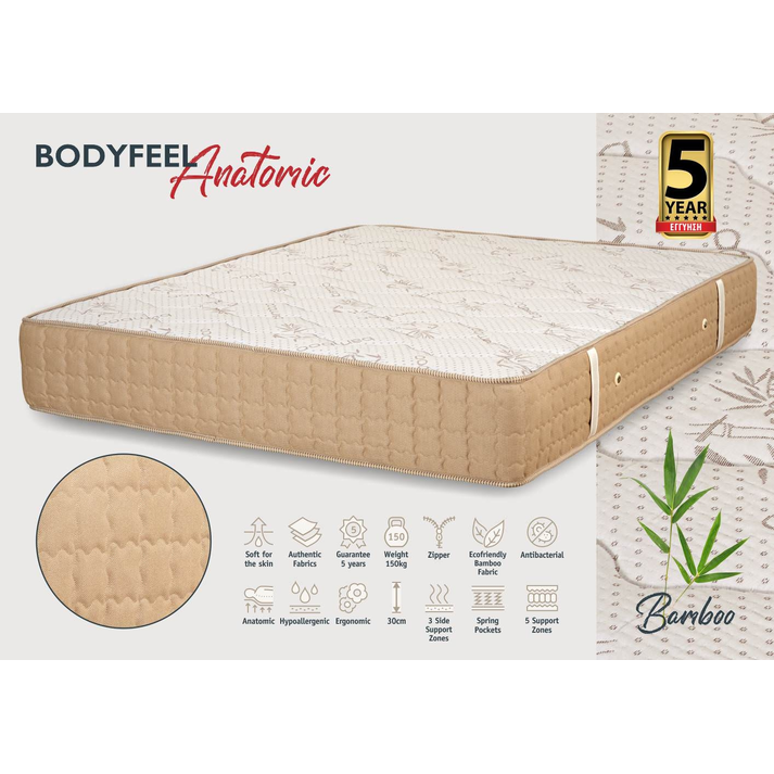 KPS ΣΤΡΩΜΑ BODYFEEL ANATOMIC BAMBOO 90/100/110/120/130/140/150/160/170/180
