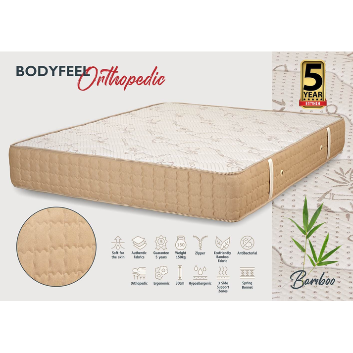 KPS ΣΤΡΩΜΑ BODYFEEL ORTHOPEDIC BAMBOO 90/100/110/120/130/140/150/160/170/180