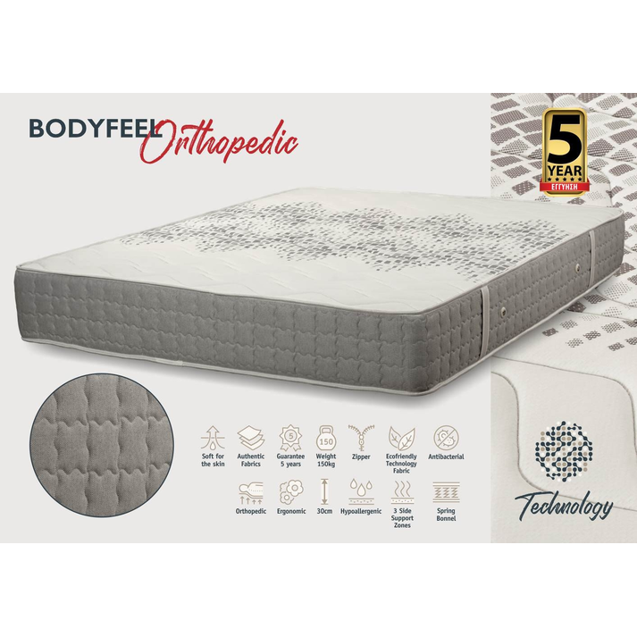 KPS ΣΤΡΩΜΑ BODYFEEL ORTHOPΕDIC TECHNOLOGY 90/100/110/120/130/140/150/160/170/180