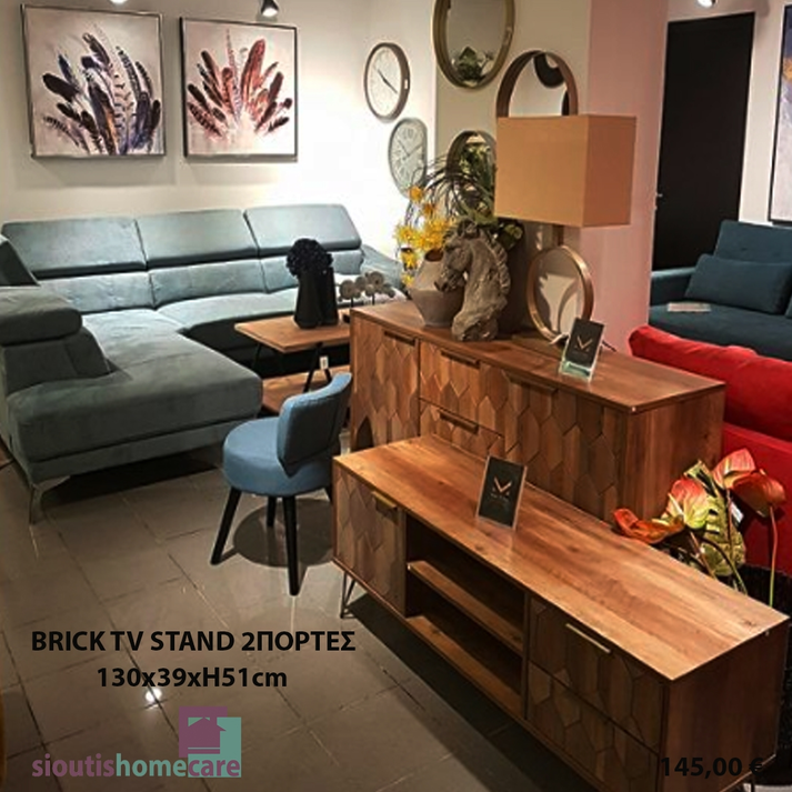 BRICK COFFEE TABLE ΚΑΡΥΔΙ ΜΑΥΡΟ 110x60x45