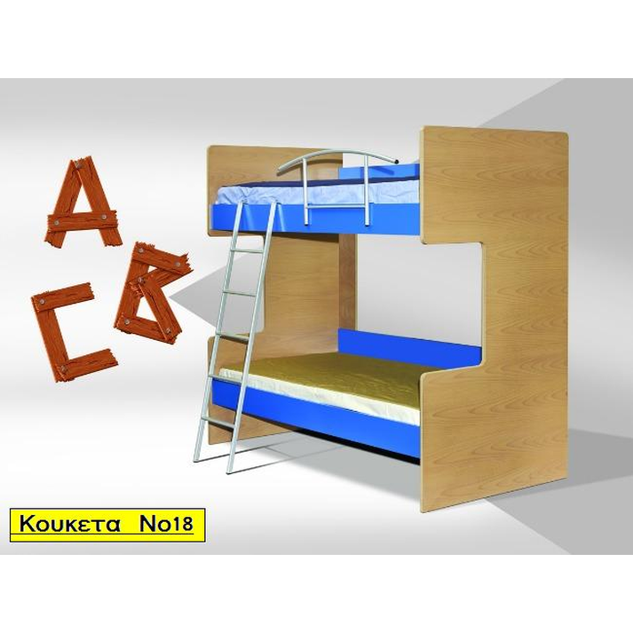 ΚΟΥΚΕΤΑ  N18 ΑΠΟ ΟΞΥΑ  XND  