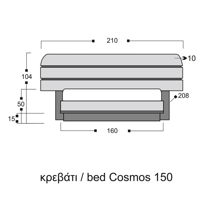 COSMOS Κρεβάτι Ελληνικής Κατασκευής 208x210xH104cm (Για Στρώμα 150/160x200)