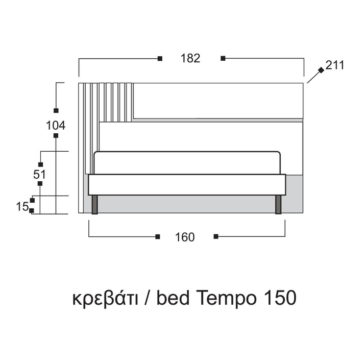 TEMPO Κρεβάτι Ελληνικής Κατασκευής 211x182xH104cm (Για στρώμα 150/160x200cm)