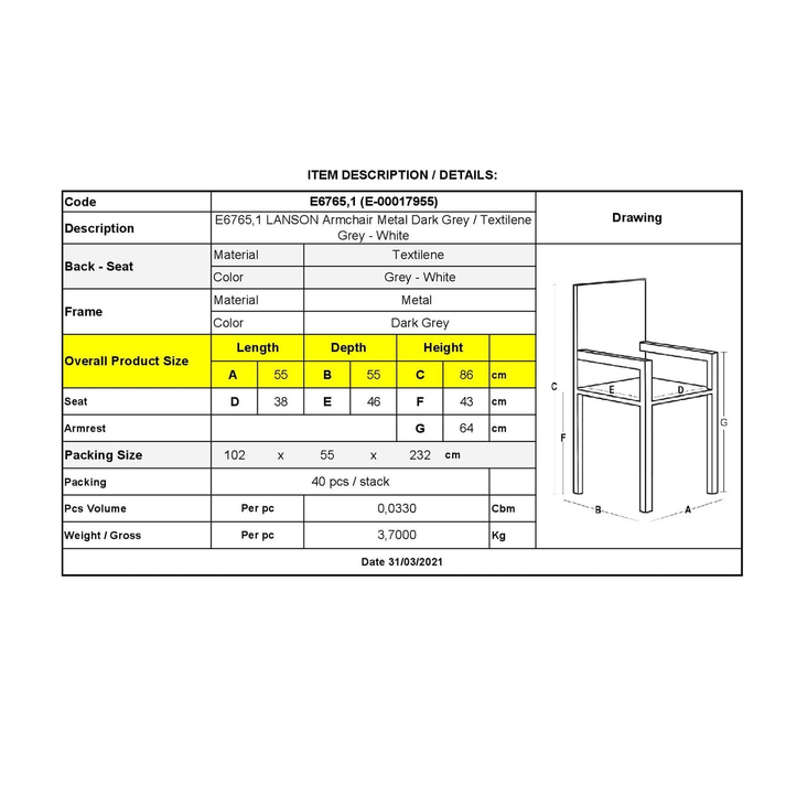LANSON Πολυθρόνα Κήπου Βεράντας, Μέταλλο Βαφή Ανθρακί Textilene Grey