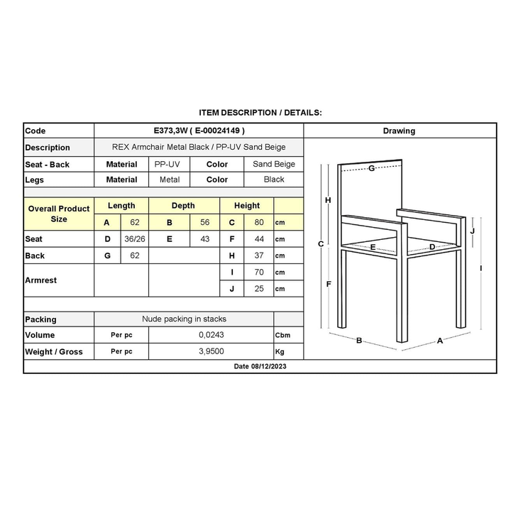 REX Πολυθρόνα-Pro Μέταλλο Βαφή Μαύρο, PP-UV Sand Beige