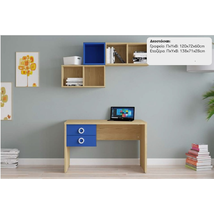 ΓΡΑΦΕΙΟ EASY AFS 120X60Χ72