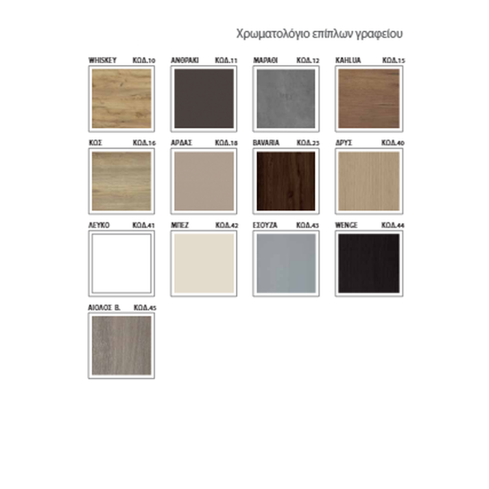 ΕΠΙΠΛΟ TV BEST ΜΕΛΑΜΙΝΗ ΕΛΛΗΝΙΚΗΣ ΚΑΤΑΣΚΕΥΗΣ LNA 240*45*64