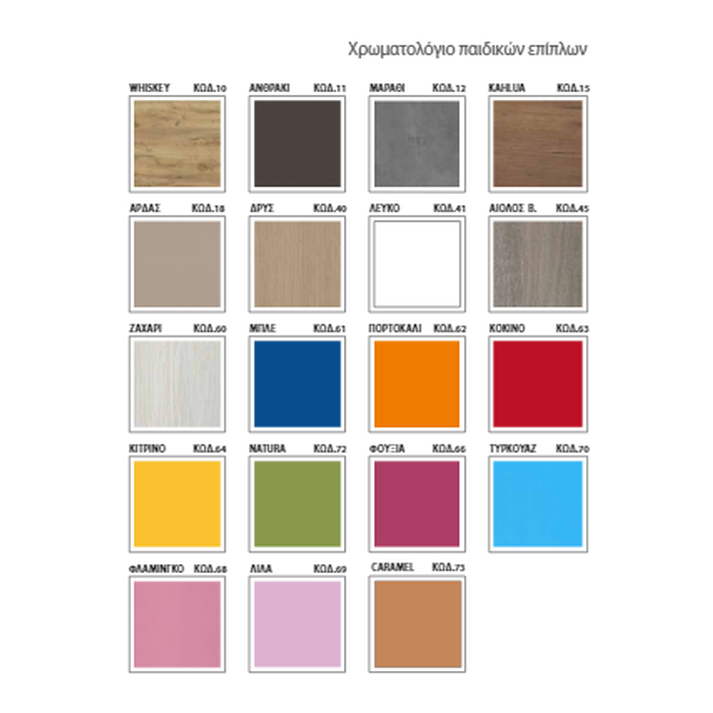 ΓΡΑΦΕΙΟ DIZZY ΜΕΛΑΜΙΝΗ ΕΛΛΗΝΙΚΗΣ ΚΑΤΑΣΚΕΥΗΣ 150* 60*74 LNA