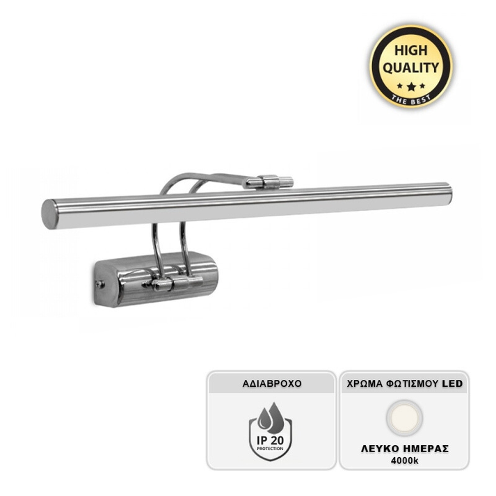 Απλίκα καθρέπτη μπάνιου LED Strop μεταλλική χρώμα χρωμίου 35εκ.