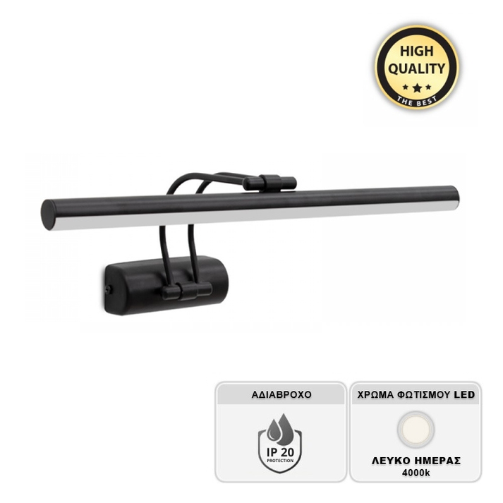 Απλίκα καθρέπτη μπάνιου LED Strop μεταλλική χρώμα μαύρο 35εκ.