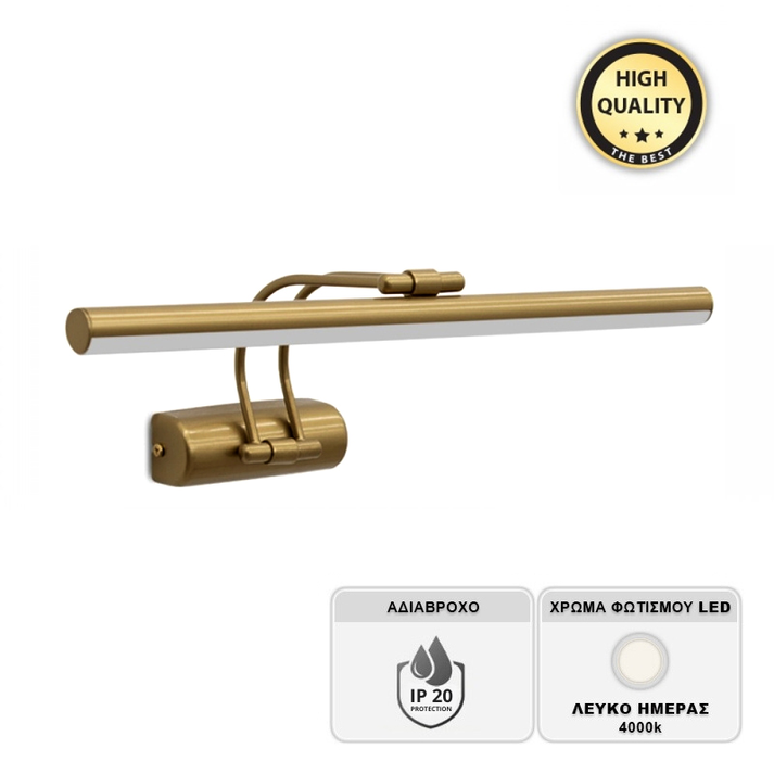 Απλίκα καθρέπτη μπάνιου LED Strop μεταλλική χρώμα χρυσό 35εκ.
