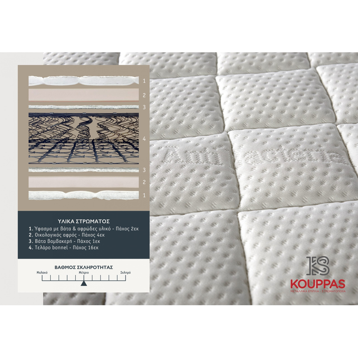 HYBRID ORTHOPEDIC ENJOYMENT 90/100/110/120/130/140/150/160/170/180