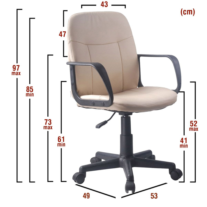 Καρέκλα Γραφείου ABA Μπεζ PVC 53x49x85-97cm