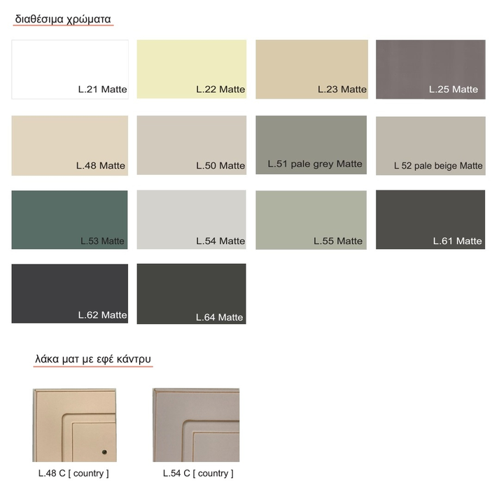 LAND Κομοδίνο με 2 Συρτάρια Ελληνικής Κατασκευής 53x44xH55cm