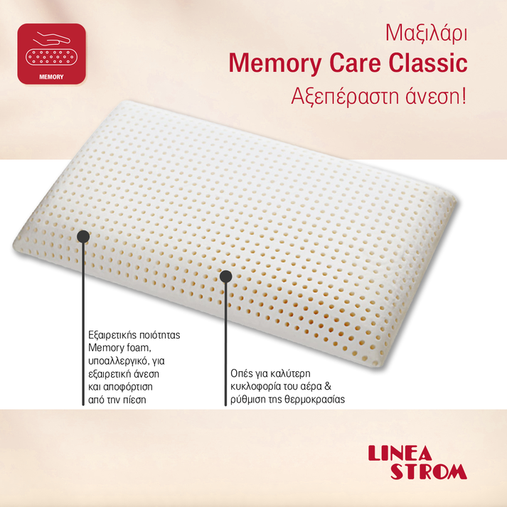 MEMORY CARE CLASSIC ΜΑΞΙΛΑΡΙ LINEA STROM 72X42X15