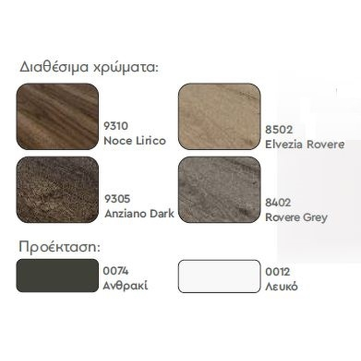 κρεβάτι ελληνικής κατασκευής 160*200 afs METIZ