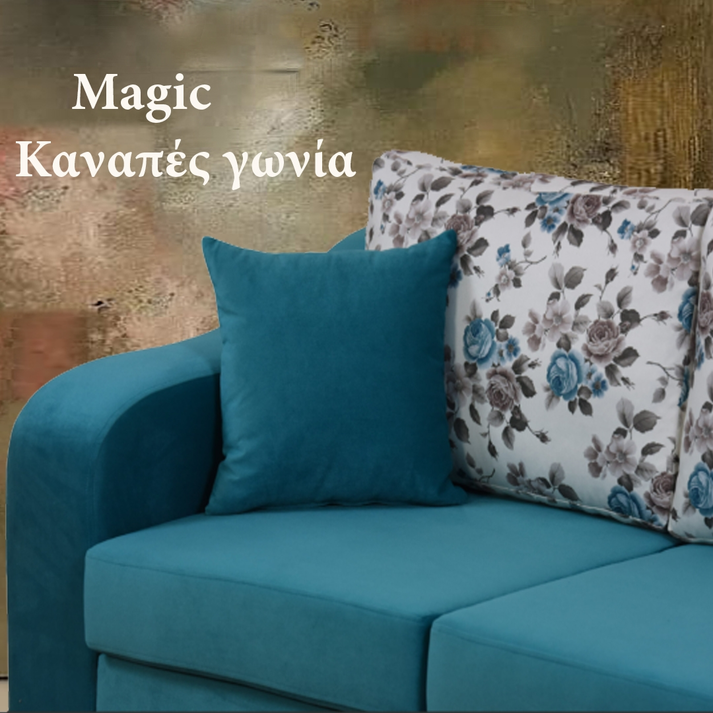 Καναπές γωνία Magic  240* 200  Vds