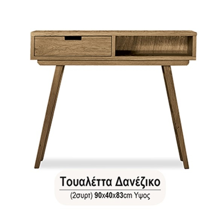 ΤΟΥΑΛΕΤΑ ΣΟΥΗΔΙΚΟ ΞΥΛΟ 1 ΣΥΡΤΑΡΙ XND ΔΑΝΕΖΙΚΟ