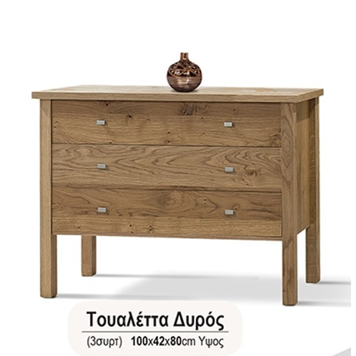 ΤΟΥΑΛΕΤΑ ΣΟΥΗΔΙΚΟ ΞΥΛΟ 3 ΣΥΡΤΑΡΙΑ XND ΔΥΡΟΣ