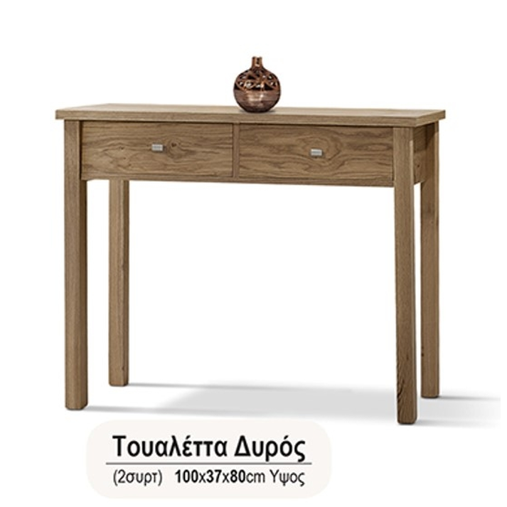 ΤΟΥΑΛΕΤΑ ΣΟΥΗΔΙΚΟ ΞΥΛΟ 2 ΣΥΡΤΑΡΙΑ XND ΔΥΡΟΣ