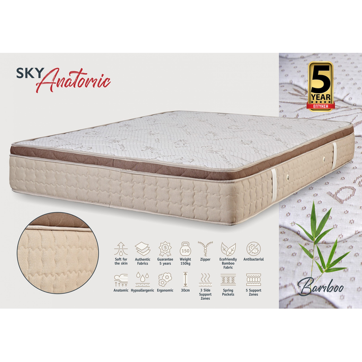KPS ΣΤΡΩΜΑ ΜΕ ΑΝΩΣΤΡΩΜΑ  SKY ANATOMIC ΒΑΜΒΟΟ 90/100/110/120/130/140/150/160/170/180