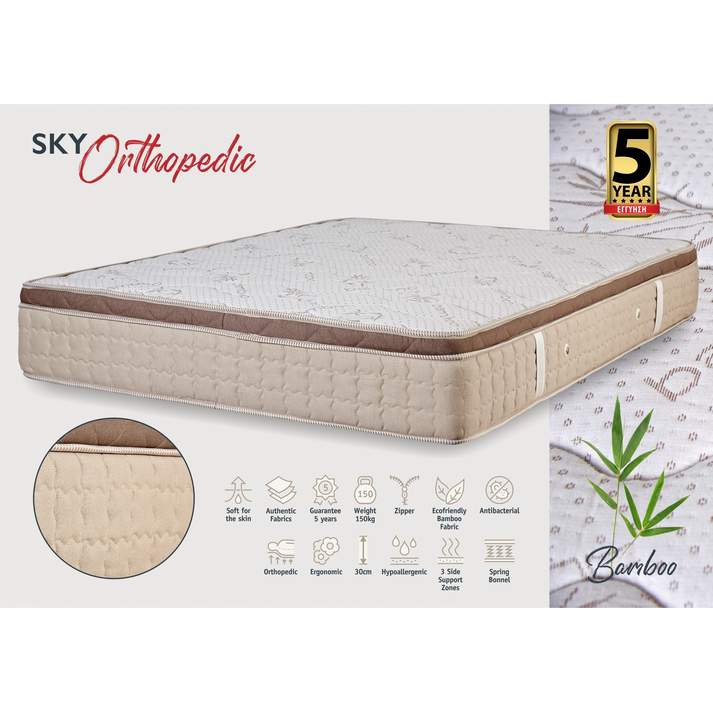 KPS ΣΤΡΩΜΑ ΜΕ ΑΝΩΣΤΡΩΜΑ SKY ORTHOPEDIC BAMBOO 90/100/110/120/130/140/150/160/170/180