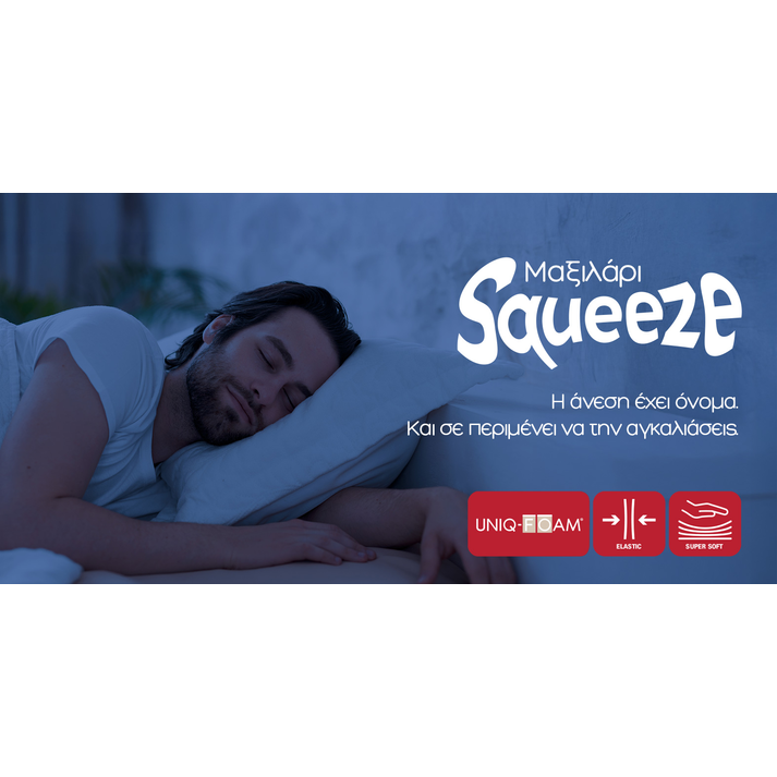 SQUEEZE ΜΑΞΙΛΑΡΙ LINEA STROM 72X42X12