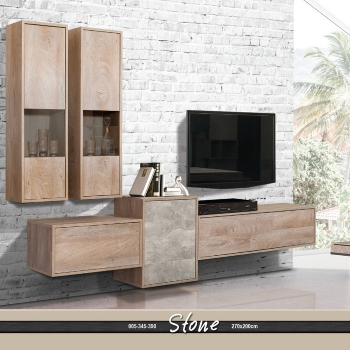 STONE Σύνθεση Σαλονιού Ελληνικής Κατασκευής 3 Τεμαχίων 270x40x200cm