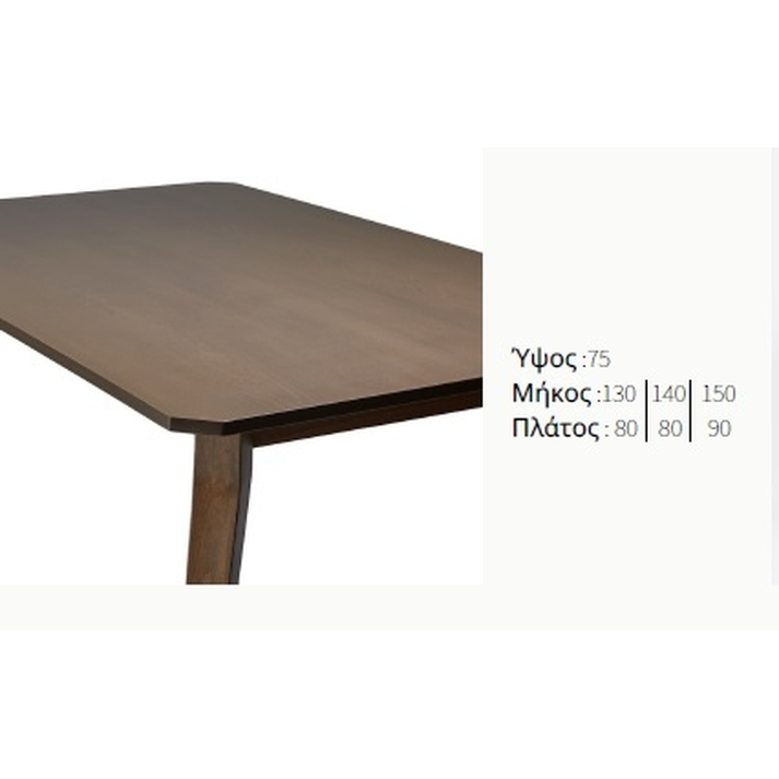 τραπέζι ελληνικής κατασκευής yarrow t203 (150*90)