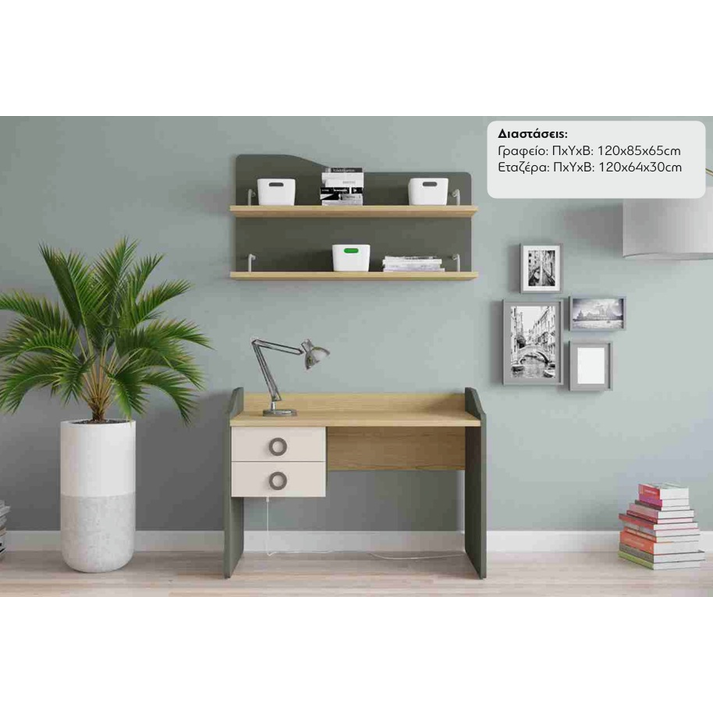 Σύνθεση Γραφείου Tetra/Iris 120x65xH85cm
