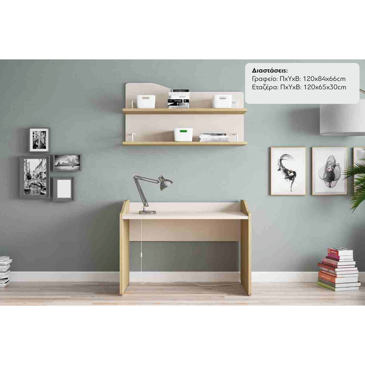 Σύνθεση Γραφείου Tetra 120x66xH84cm