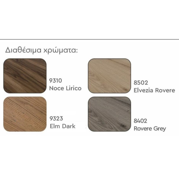 Τουαλέτα Rosti 110x47x77