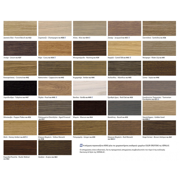 No159 Σύνθεση 200x44xH200cm